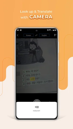 Korean dictionary & translator screenshot 3