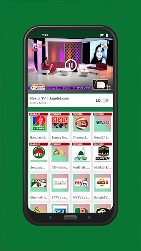 Jagobd - Bangla TV(Official) screenshot 3