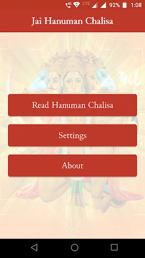 Hanuman Chalisa: हनुमान चालीसा