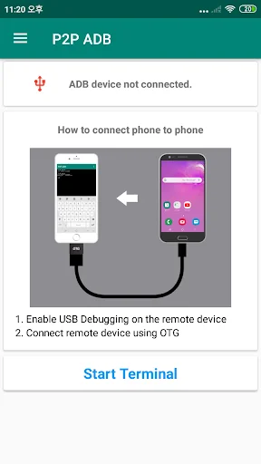 P2P ADB, Phone To Phone ADB screenshot 1