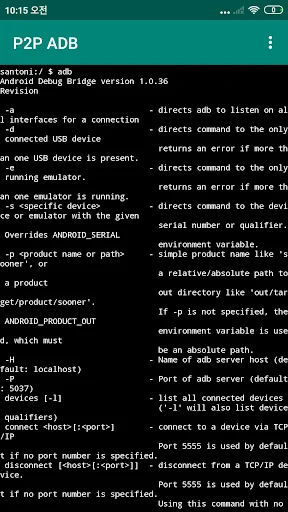 P2P ADB, Phone To Phone ADB screenshot 2
