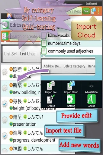 Japanese Remember, JLPT N5~N1 screenshot 4
