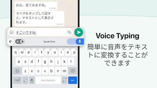 Japanese Keyboard screenshot 2