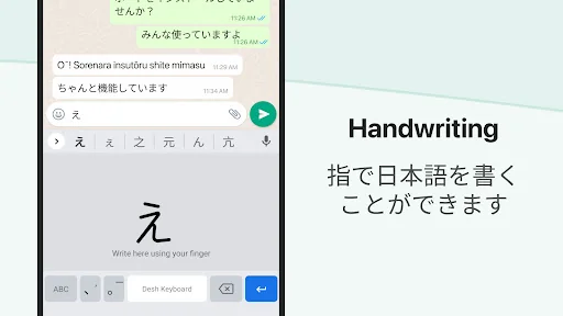 Japanese Keyboard screenshot 3