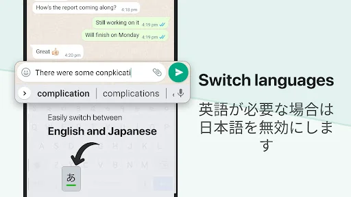 Japanese Keyboard screenshot 4