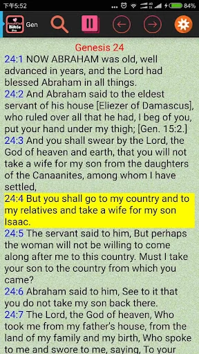 Amplified Holy Bible AMP Audio screenshot 1