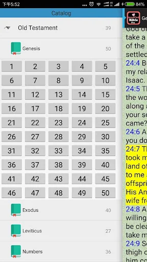 Amplified Holy Bible AMP Audio screenshot 2