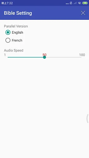 Hebrew Audio Holy Bible TANAKH screenshot 3