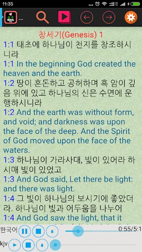 Korean English Audio Bible Pro