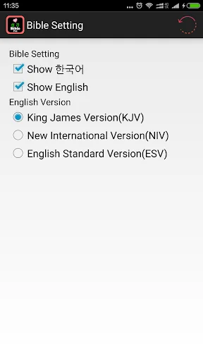 Korean English Audio Bible screenshot 3