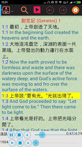 New World Translation Bible+