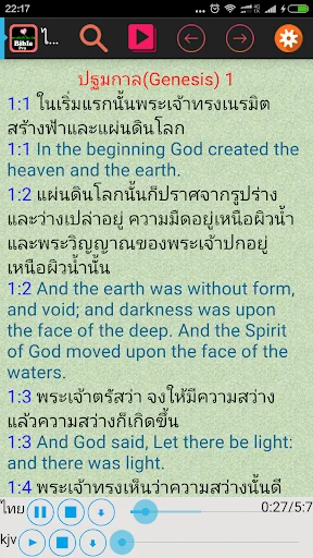 Audio Thai English Holy Bible+