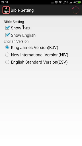 Audio Thai English Holy Bible screenshot 3
