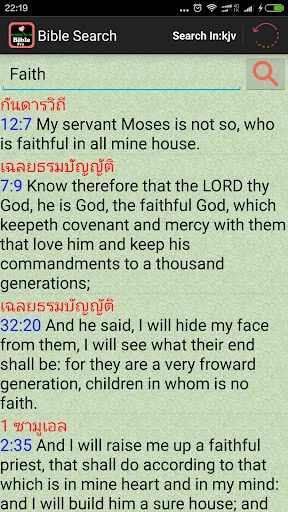 Audio Thai English Holy Bible screenshot 4