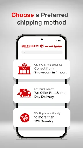 Jarir Bookstore