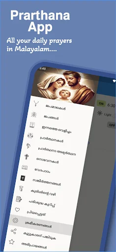 Prarthana Malayalam