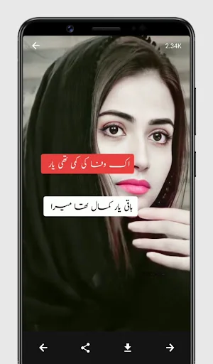 Urdu Poetry - Videos Status screenshot 2