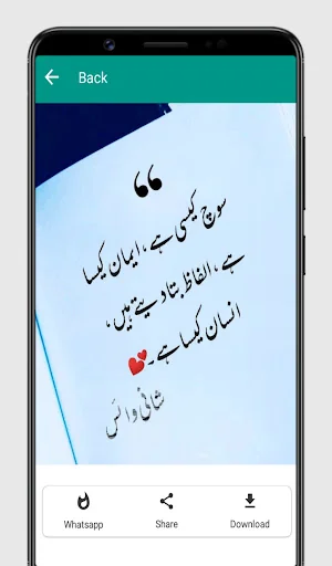 Urdu Poetry - Videos Status screenshot 3