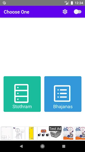Stothram — Stotras & Shlokas