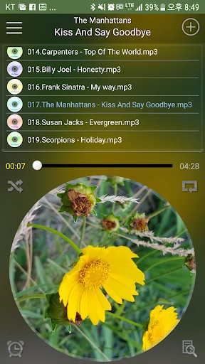 MePlayer Music ( MP3 Player) screenshot 1