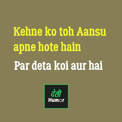 Desi Humor - Real Thoughts