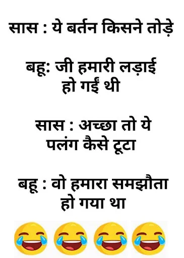 Funny Jokes Pictures - New Jok screenshot 1