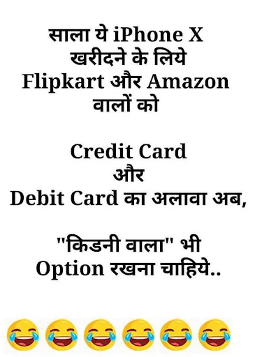 Funny Jokes Pictures - New Jok screenshot 2