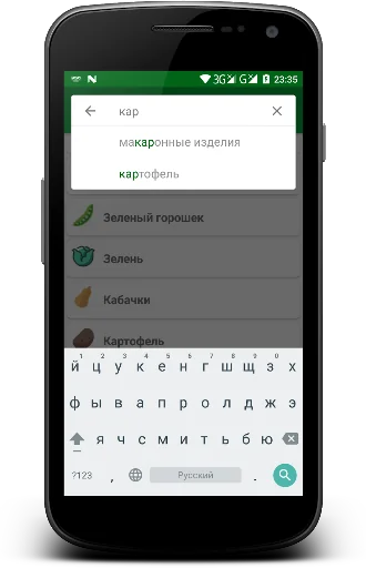 Совместимость продуктов - разд screenshot 2