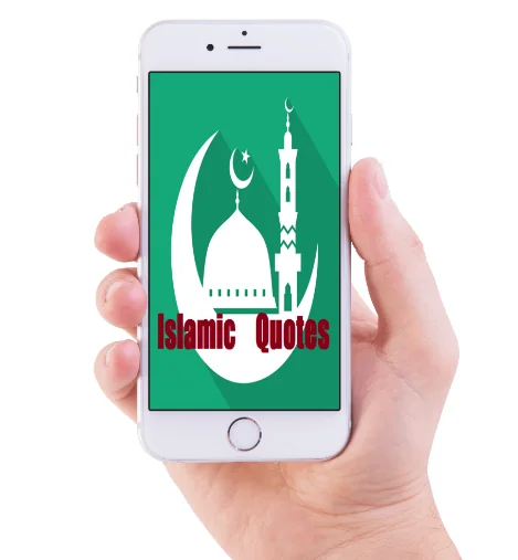 Inspirational Islamic Quotes w