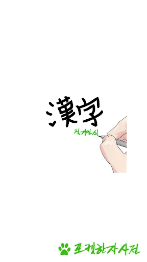 Pocket Chn/Eng Dictionary