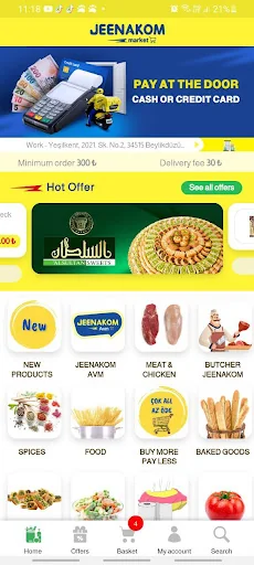 JEENAKOM MARKET جيناكم ماركت