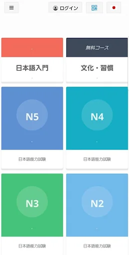 jElearning