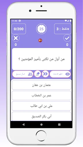 اسئلة ثقافية عامة: ثقف نفسك