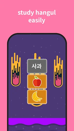 Korean Games: Infinite screenshot 2