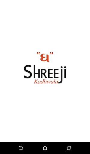 Shreeji Kadliwala - Gold Coppe