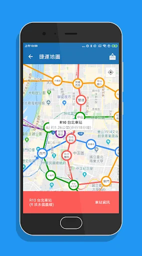 台北搭捷運 screenshot 2