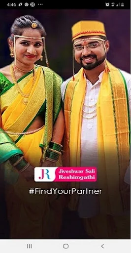 Jiveshwar Sali ReshimGathi