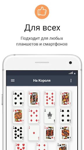Гадальные карты: гадания screenshot 4