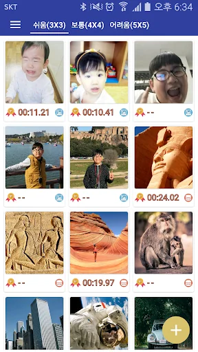 My Photo Puzzle – Jigsaw