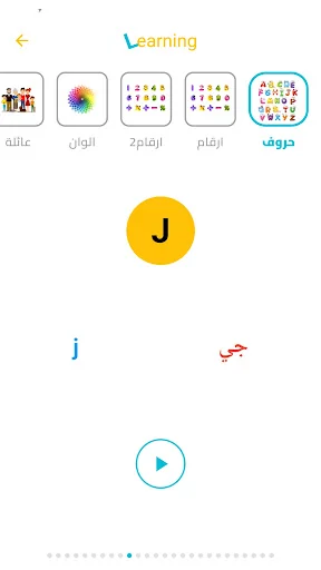  تعليم انجليزي screenshot 4