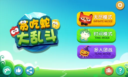 Happy greedy snake fight screenshot 1