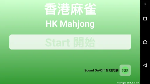 HK Mahjong