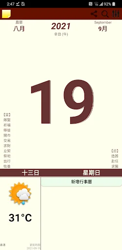 MCalendar w/ Calendar Widgets