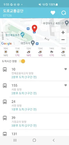 부산버스 - 버스 도착정보 & 정류소날씨 screenshot 3