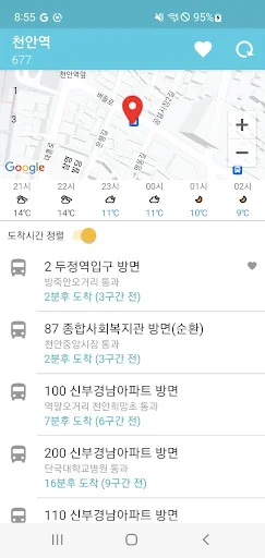 천안버스 - 버스도착정보 & 정류소날씨 screenshot 3