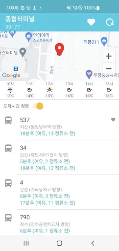 인천버스 - 버스도착정보 & 정류소날씨 screenshot 3