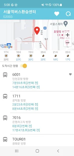 서울버스 - 버스도착정보 & 정류소날씨 screenshot 3