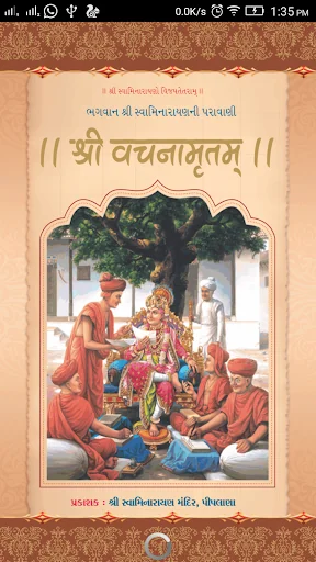 Sachitra Vachanamrut - Piplana