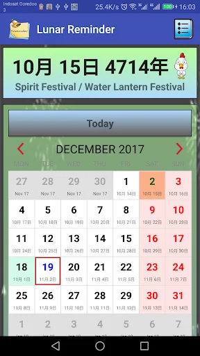 Chinese Lunar Calendar Alarm