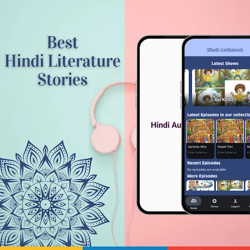 Kids story : Hindi Audio book